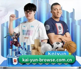 开云 APP - kaiyun